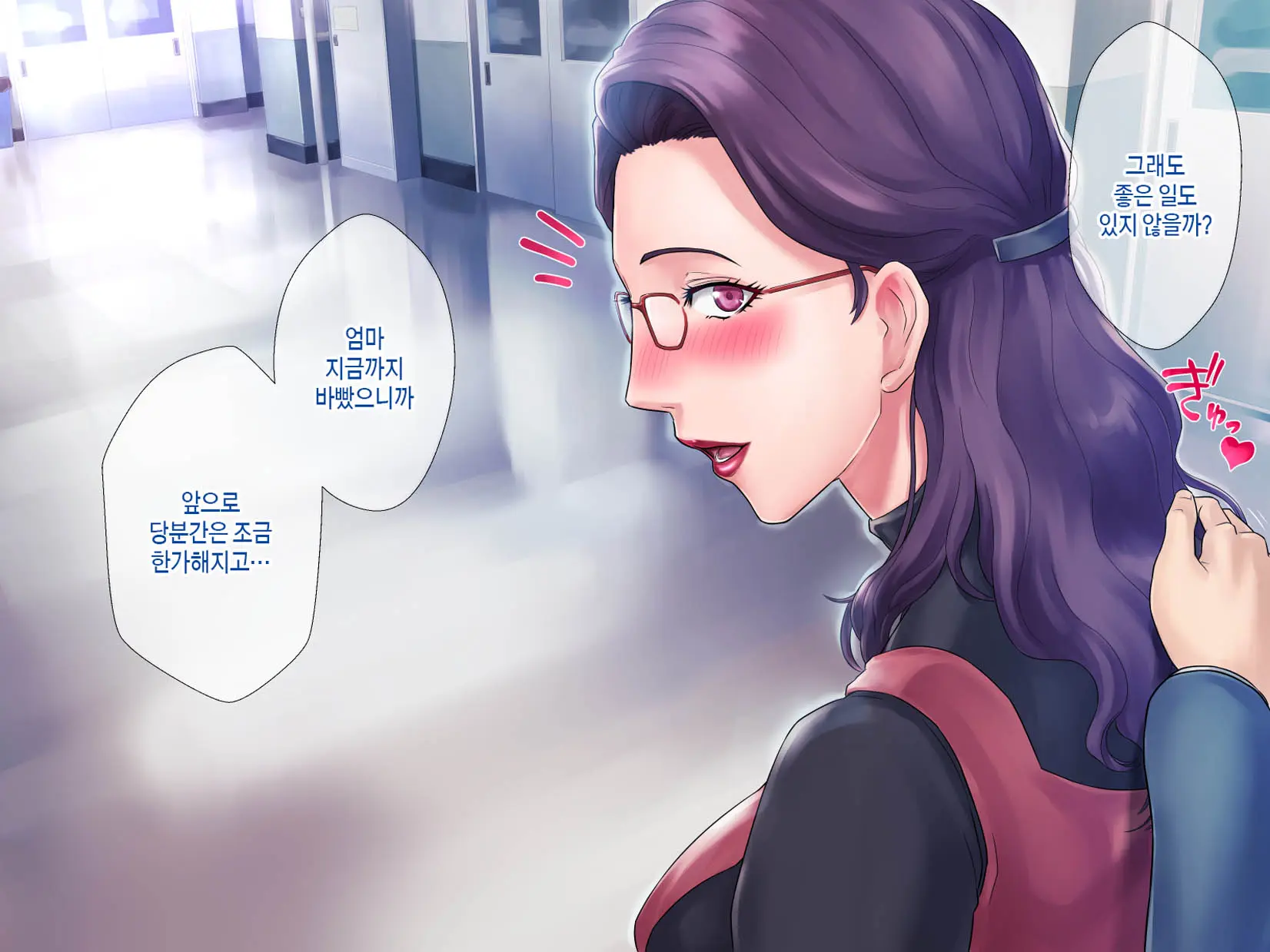 S Kyoushi Na Kagami-Sensei To M Haha Na Ryouko-San 1 | S교사 카타미 선생님과 M엄마 료코씨 1